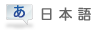 Language