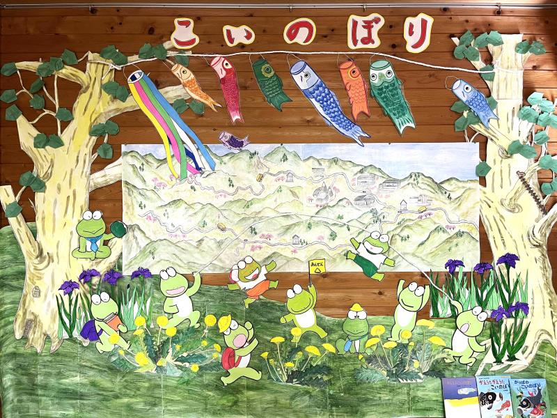 おはなしの部屋飾り　2025年5月　こいのぼり