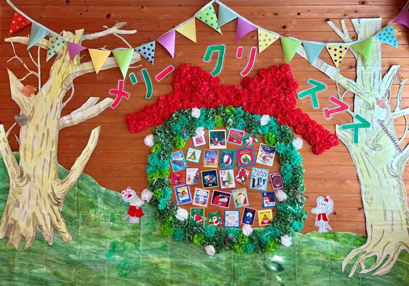 お話の部屋飾り　2025年12月　メリークリスマス