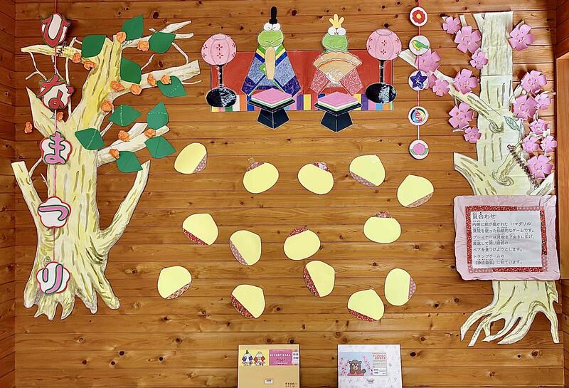 おはなしの部屋飾り2026年3月　