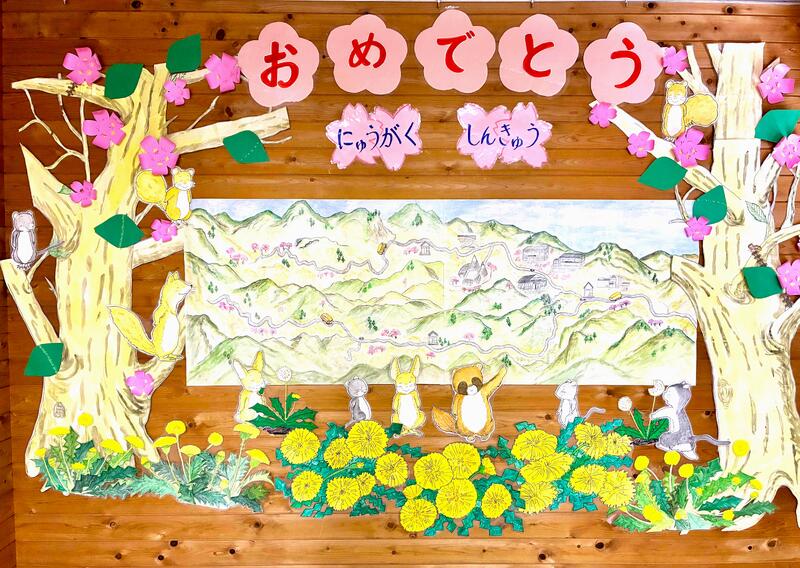 2026年4月　入学・進級おめでとう
