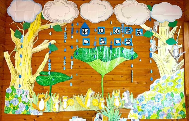 2026年6月　おはなしの部屋飾り　雨のなまえいろいろ