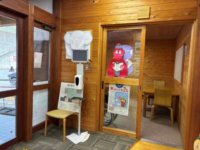 玄関横サロン室