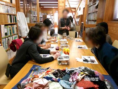 ワークショップ開始