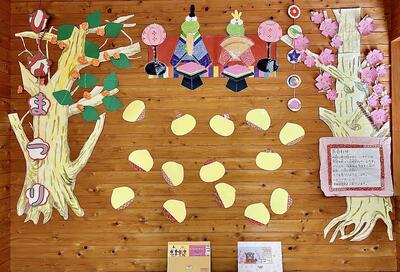 おはなしの部屋　貝合わせ